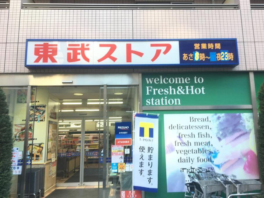*301 Oshiage Sta 3Mins Walk! Wi-Fi Elevator Lägenhet Tokyo prefektur Exteriör bild