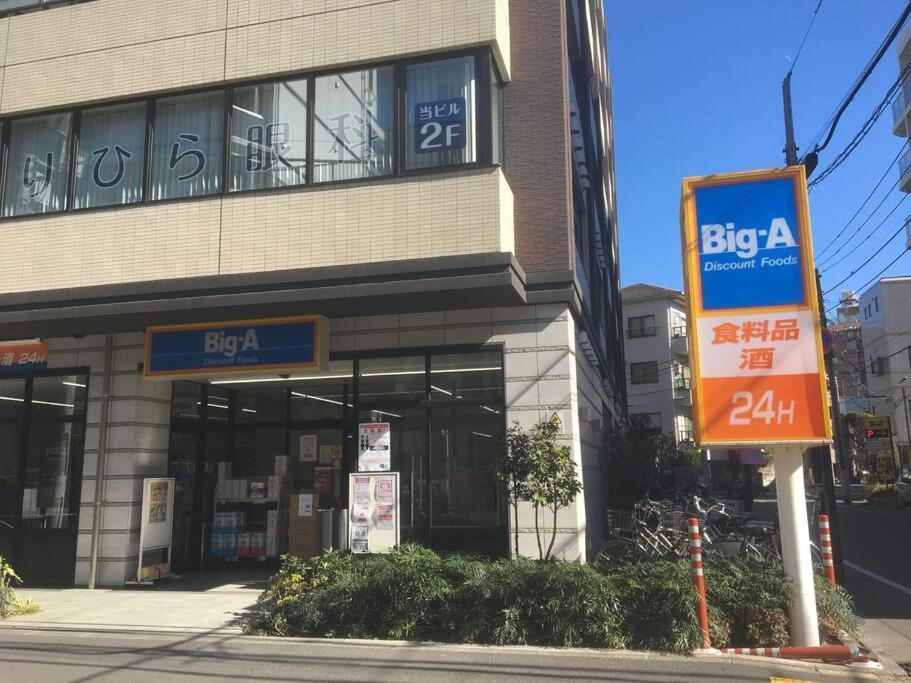 *301 Oshiage Sta 3Mins Walk! Wi-Fi Elevator Lägenhet Tokyo prefektur Exteriör bild